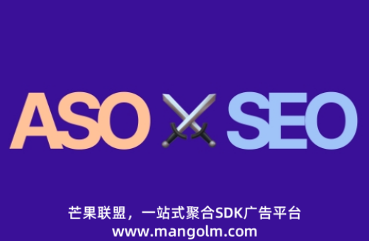 如何優(yōu)化APP在應(yīng)用市場的排名?APP排名優(yōu)化策略方法介紹