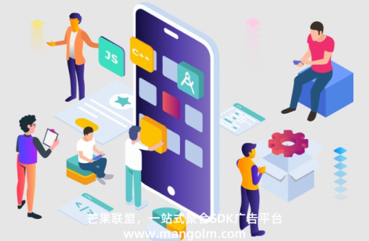 APP推廣基本流程介紹