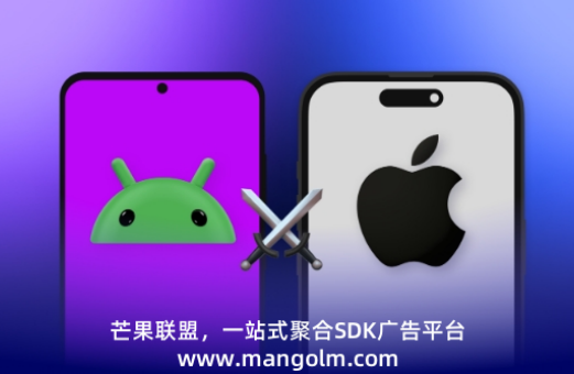 ASO應(yīng)用商店優(yōu)化策略指南