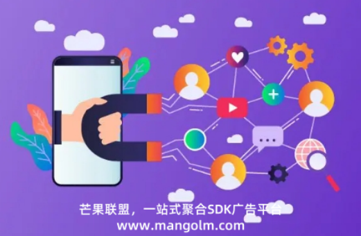 APP廣告投放基礎(chǔ)介紹