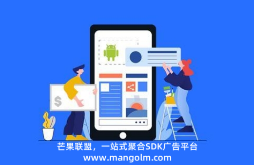 APP出海:適合開發(fā)者的5大CPC廣告平臺 APP出海:適合開發(fā)者的5大CPC廣告平臺