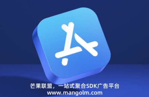 APP如何快速上架Apple Store?Apple Store上架流程及常見問題 APP如何快速上架Apple Store?Apple Store上架流程及常見問題