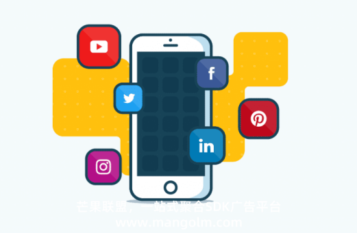 APP廣告變現(xiàn)：短視頻類APP廣告位設(shè)計方案策略