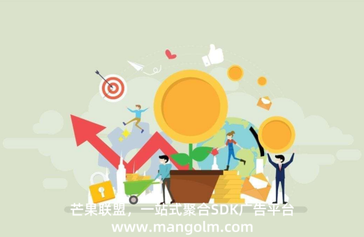 APP 廣告變現(xiàn)：影響因素與優(yōu)化策略解析