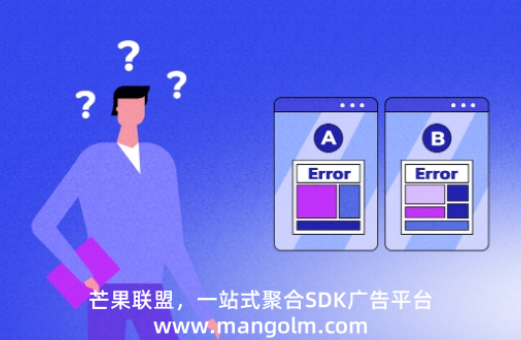 APP接入廣告賺錢，廣告點擊率怎么優(yōu)化