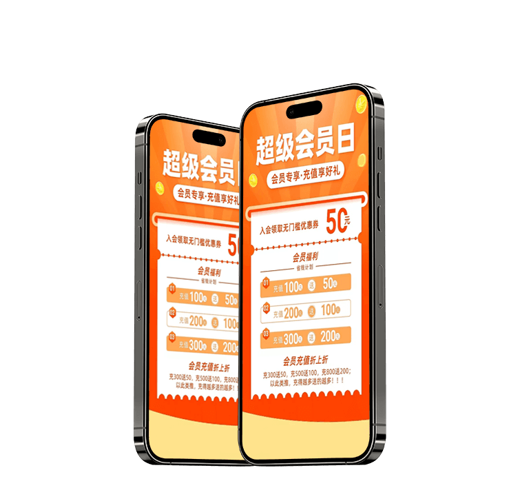 批量采購，實時追蹤