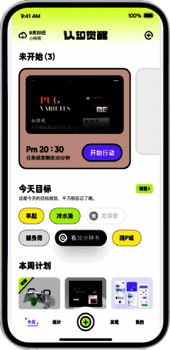 工具類(lèi)APP