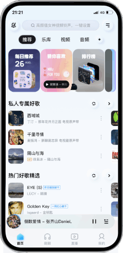 影音類(lèi)APP