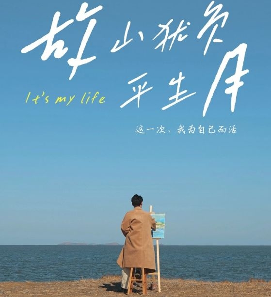 短劇月活超6000萬、單月廣告收入破億! 免費短劇APP或成市場主流