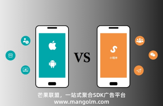 打廣告的app有哪些