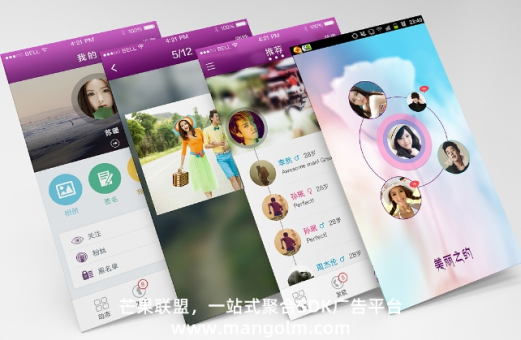 移動廣告創(chuàng)新玩法 聯(lián)動廣告 聚合廣告平臺營銷云