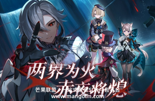 app開發(fā)者對接廣告聯(lián)盟