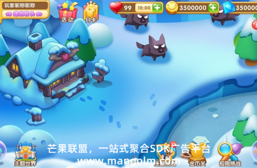 什么小說app沒廣告