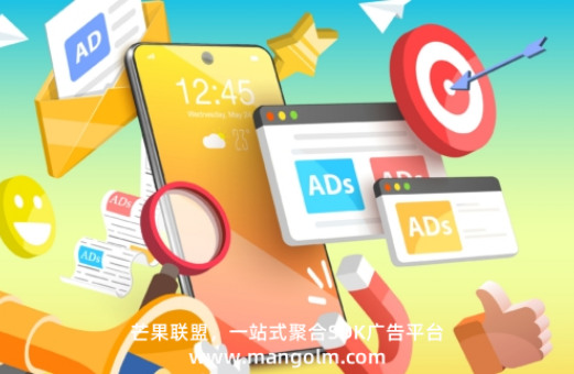 sdk 安卓 廣告 sdk 安卓 廣告