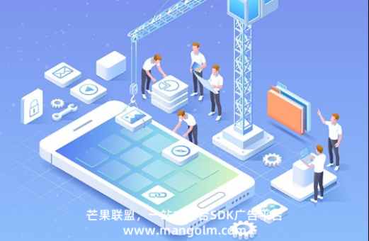 app廣告變現(xiàn)平臺(tái)