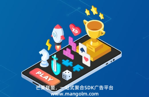 app開發(fā)者如何分層售賣流量