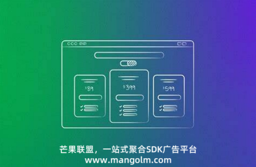 android廣告頁 android廣告頁