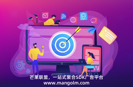 個(gè)人開發(fā)者 廣告平臺(tái)