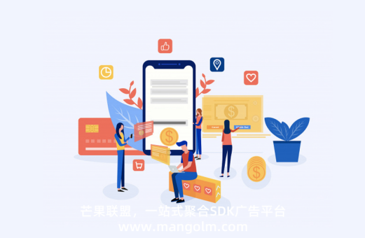 廣告變現(xiàn)app