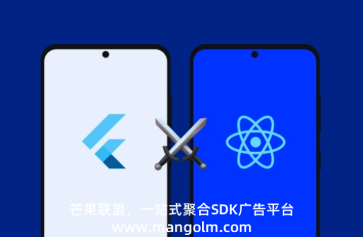 微信小程序?qū)訌V告聯(lián)盟
