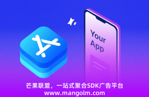 adste聚合平臺(tái)廣告