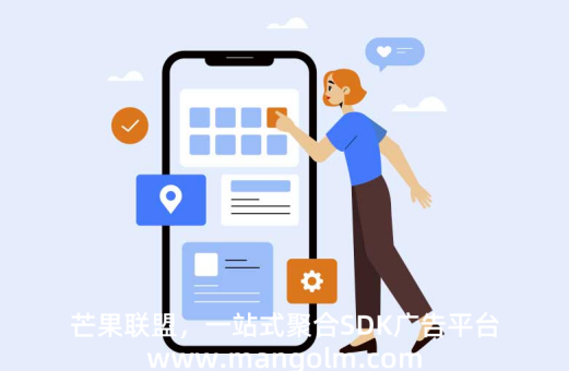 聚合廣告平臺廣告價格