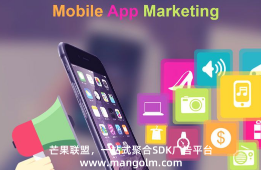 app如何對接優(yōu)量匯廣告聯(lián)盟廣告變現(xiàn)收益穩(wěn)定嗎 廣告聯(lián)盟