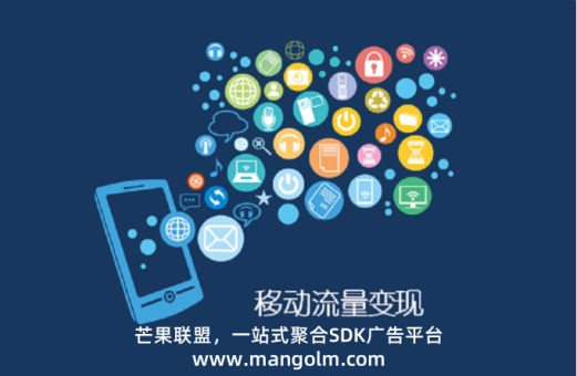 app的宣傳方式有哪些