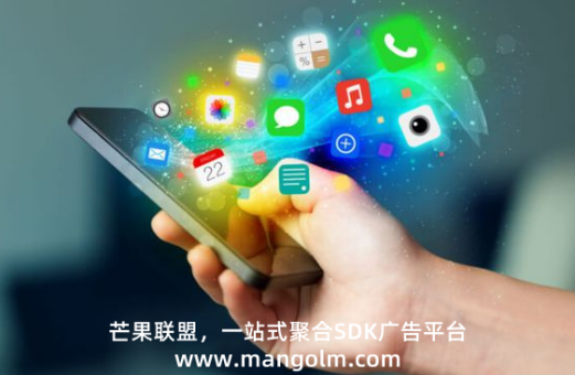 上海靈肯聚合廣告sdk