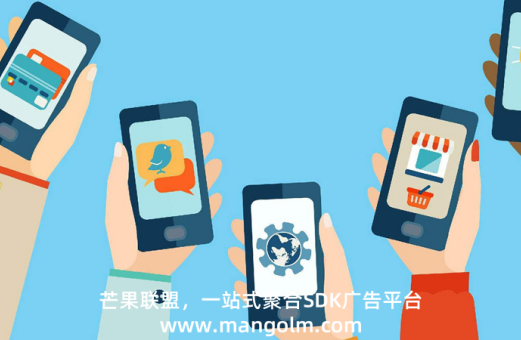 怎么做app開屏廣告 怎么做app開屏廣告