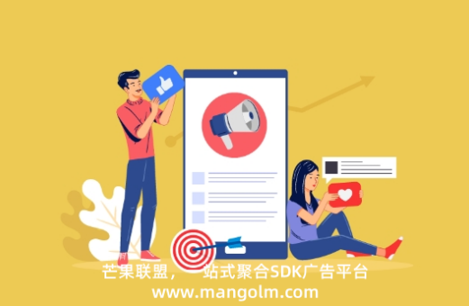 app廣告投放監(jiān)測(cè)