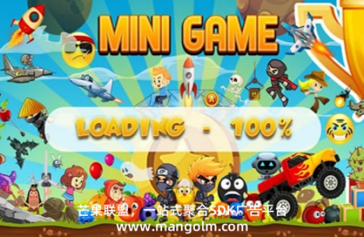 app如何接入廣告平臺(tái)