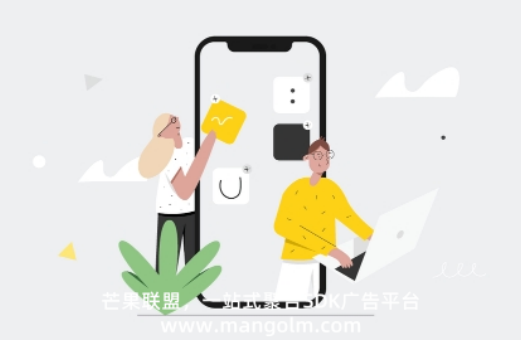 白度聯(lián)盟 廣告sdk