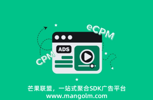 app進(jìn)入頁面廣告