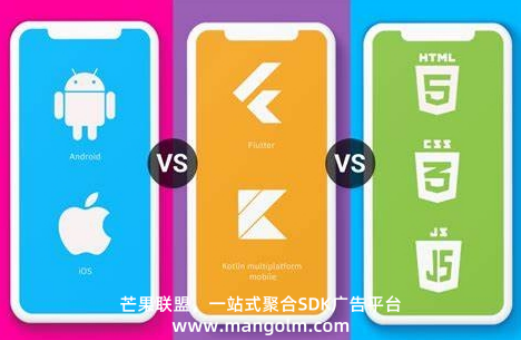 廣告聯(lián)盟對(duì)接app