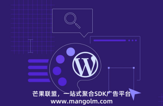 芒果移動廣告優(yōu)化平臺 芒果移動廣告優(yōu)化平臺