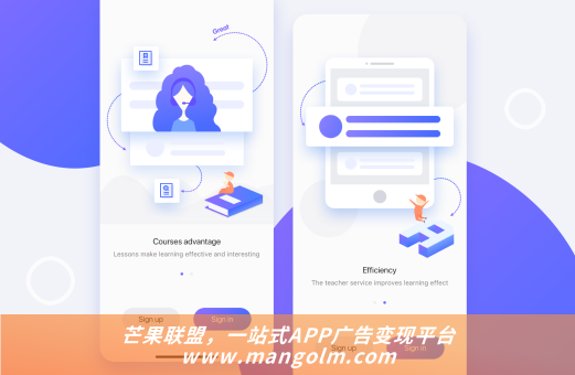 app中接入sdk業(yè)務(wù)