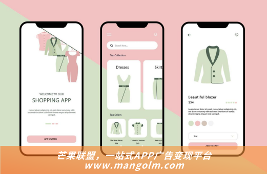 哪個新聞app廣告少