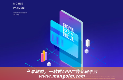 快手聯(lián)盟后臺廣告位數(shù)量