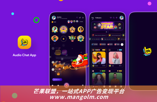 怎樣在app上做廣告 怎樣在app上做廣告