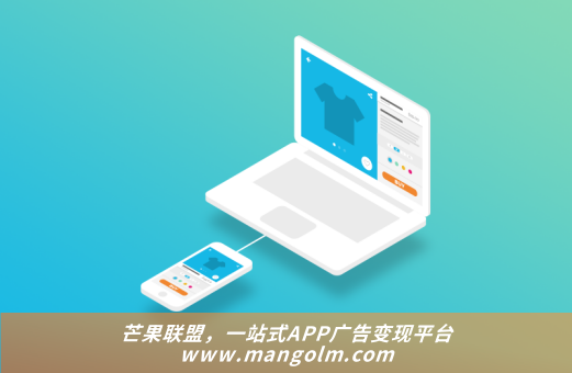 小程序游戲綁定廣告聯(lián)盟