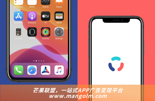 廣告聚合平臺 sdk