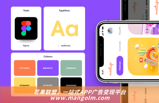 app移動(dòng)廣告平臺(tái) app移動(dòng)廣告平臺(tái)