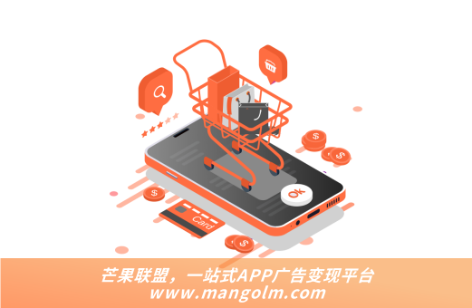 youmi廣告聯(lián)盟