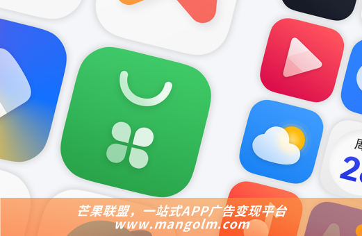 app廣告投放方式