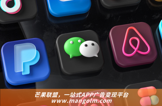 上海神蓍sdk廣告聯(lián)盟