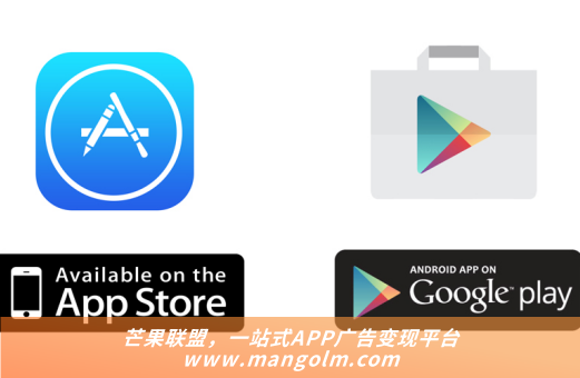 APP如何接入激勵(lì)視頻