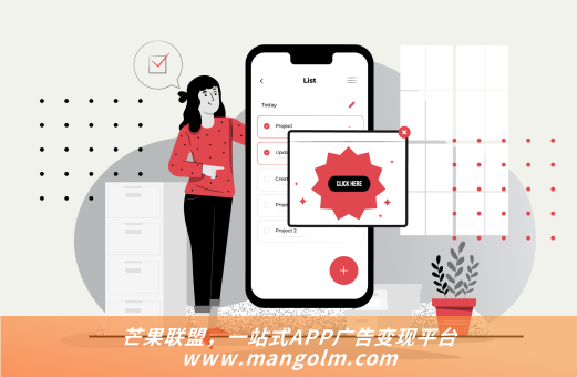 sdk激勵(lì)視頻廣告