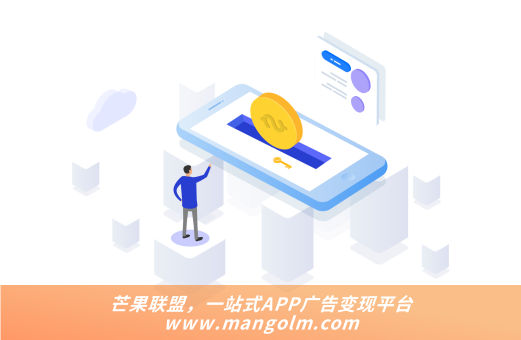 adste聚合平臺(tái)廣告