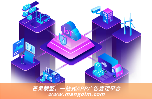 APP廣告收益計(jì)算